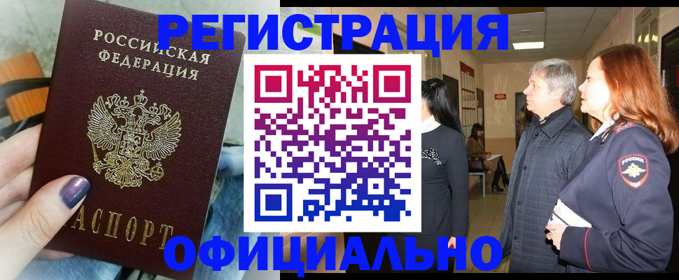 форма 3 в Болотном